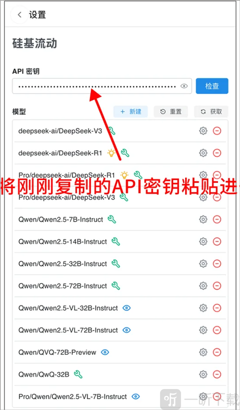 Chatbox安卓版下载安装