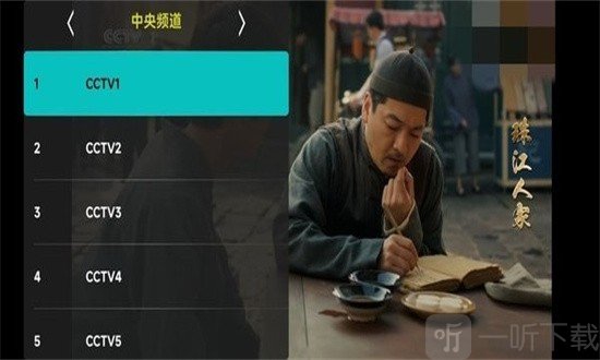 黑白电视app下载