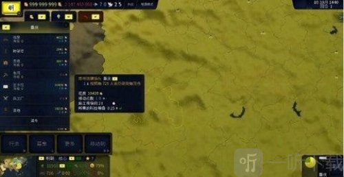 文明时代3中文版下载