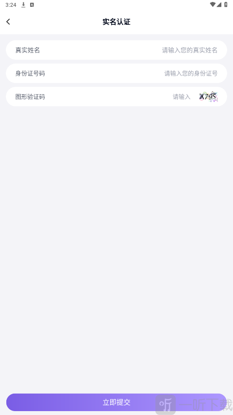 手游助手登号器下载最新版本
