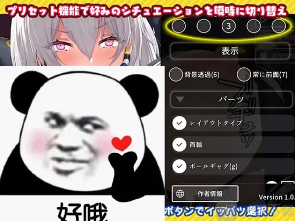 吊挂模拟器被囚禁的机械桃子移植v1.0