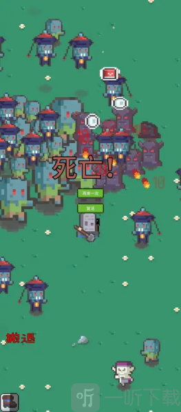 末日解放者手游下载