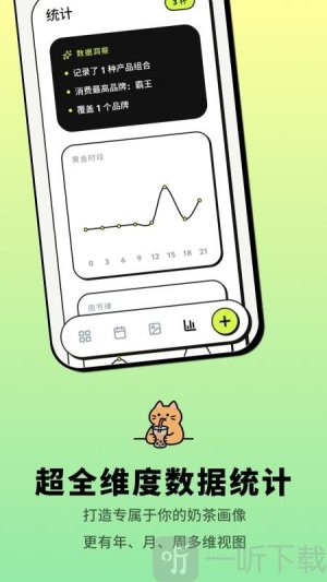 喝喝app安卓版下载