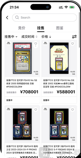 PokeColor卡乐下载最新版