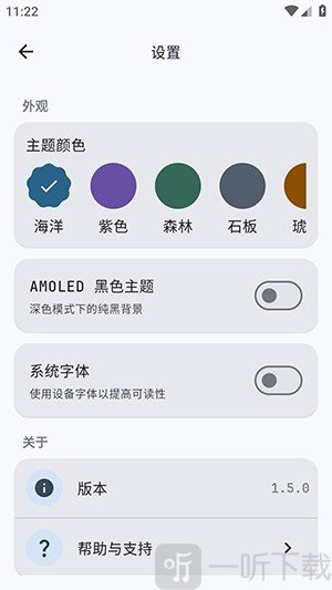 GitHub Store软件下载