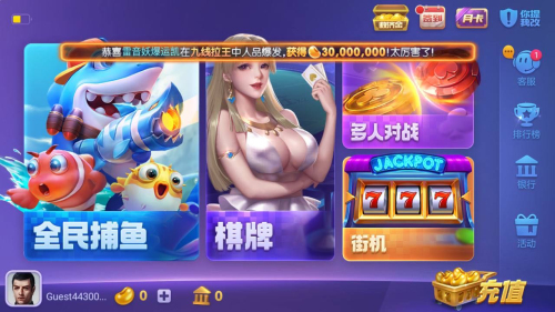 63game安卓版