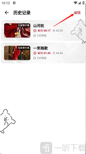 glgltv咕噜咕噜动漫APP下载