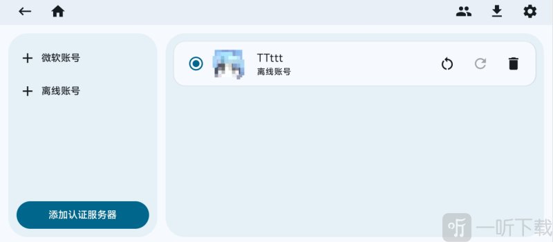 Zalith Launcher2启动器免费下载