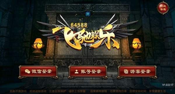 飞驰65488正版