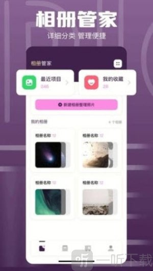 1DM浏览器手机版免费版下载