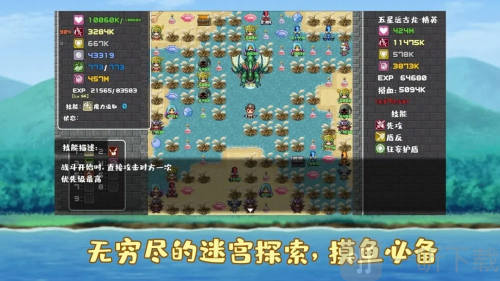 薛定谔迷宫游戏下载
