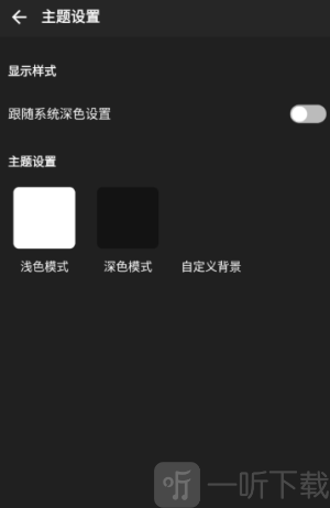 刺桐音乐app手机版下载