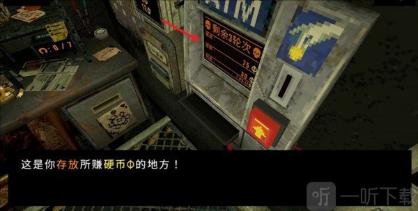 三叶草深渊游戏下载