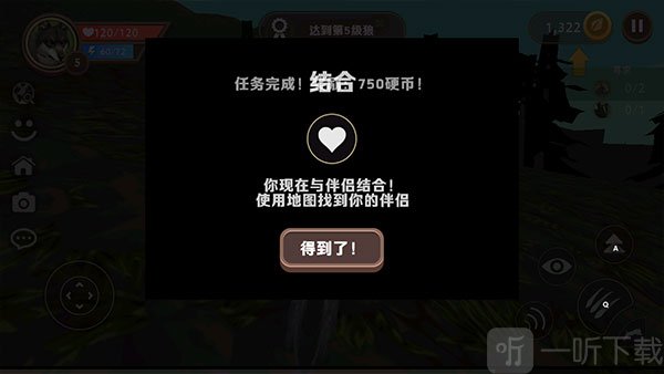 WildCraft手游下载安卓版