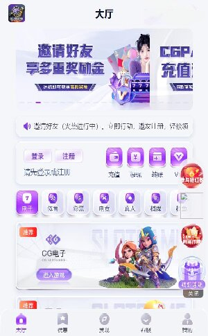 赏金国际入口