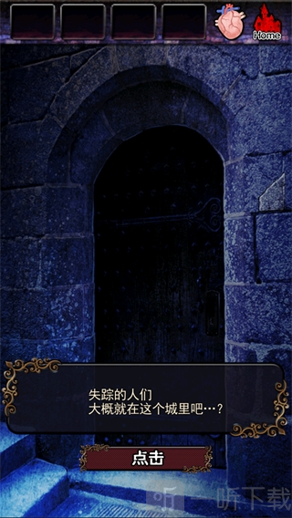 出德古拉城堡游戏下载