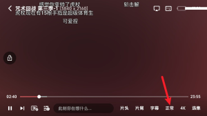 漫闪动漫app下载安装最新版本