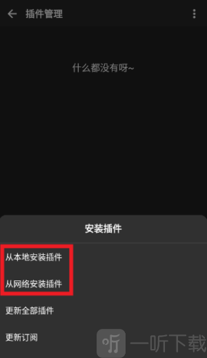 刺桐音乐app手机版下载