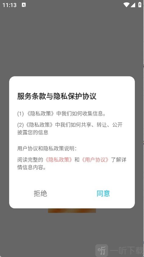 龙凤壁纸龙凤壁纸手机壁纸下载