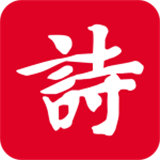 诗词吾爱app免费下载安装