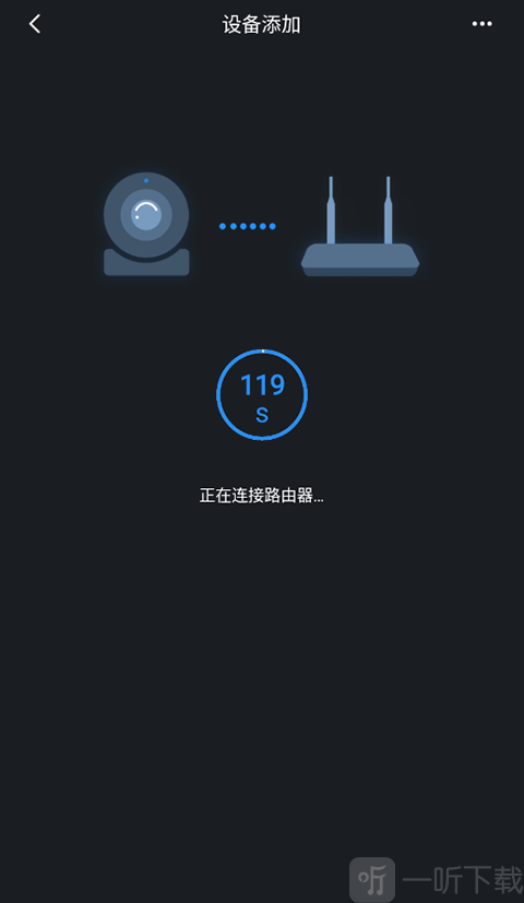 gdmss lite手机版监控软件下载