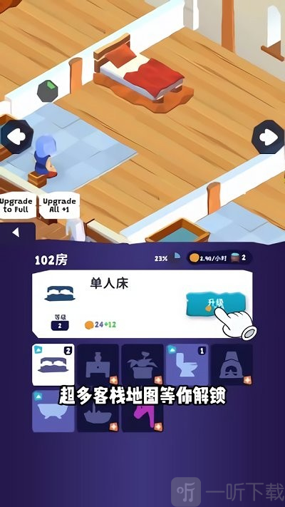 魔法客栈游戏下载