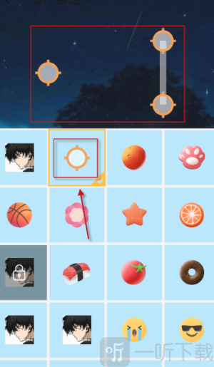 小毅连点器免费版下载