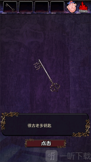 出德古拉城堡游戏下载