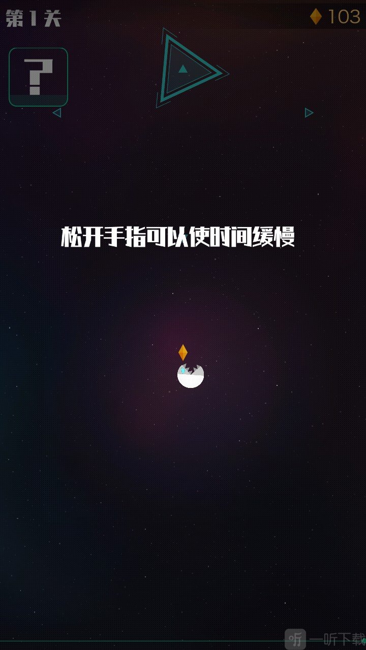 星际吃货游戏下载