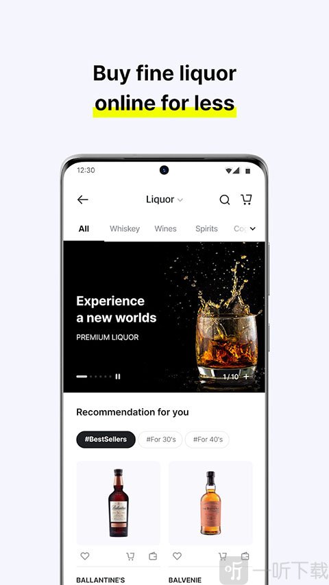韩际新世界免税店app下载