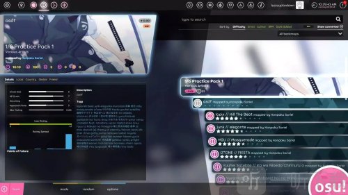 osu镜像站音游下载