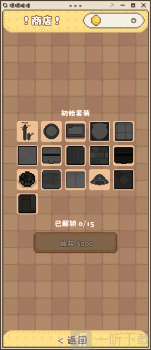 嘿嘿咪咪手游安卓版下载