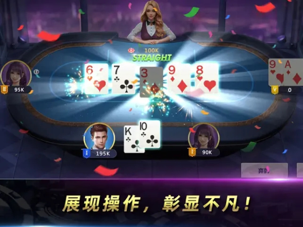 欢乐赢三张牌正版手游下载