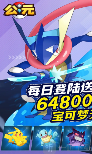 公元0.1折手游下载