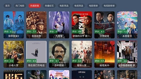 嘉禾影视app下载