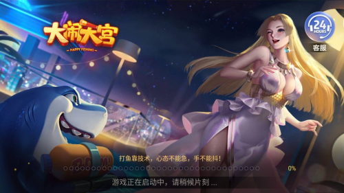 63game安卓版