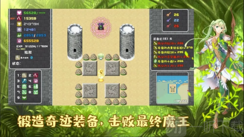 薛定谔迷宫游戏下载