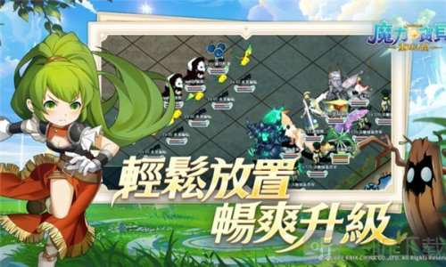 魔力宝贝重返法兰游戏下载