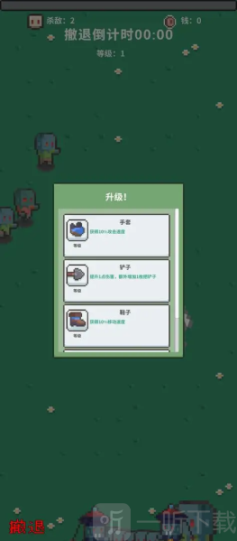 末日解放者手游下载