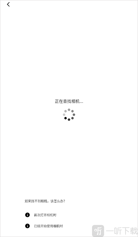 索尼Creatorsapp中文版下载