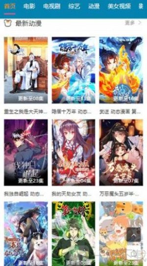 欧乐影院免费观看高清版下载