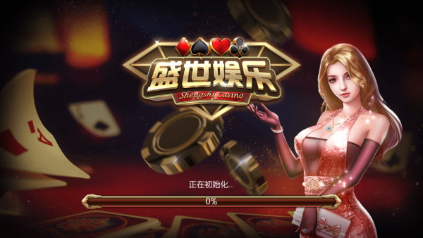 32766ad盛世ll