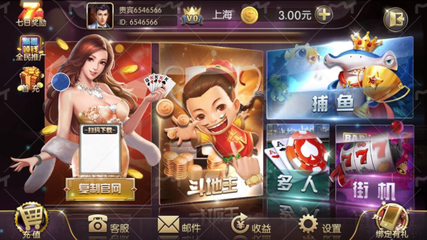 32766ad盛世ll
