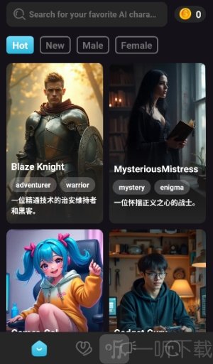 Ruby聊天软件免费版下载