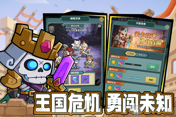 骑士与大龙手游安卓版下载