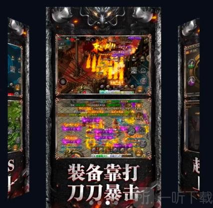 远古圣域手机版下载