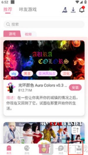 游卡游戏盒子app最新版下载