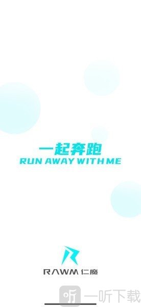 仁魔畅游游戏厅app最新版本下载