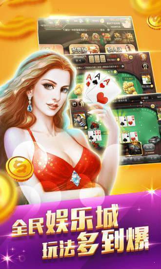 金花三张牌2025免费版安装