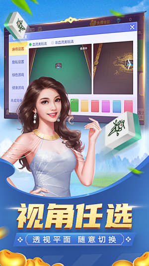 丰城瓜瓜app下载